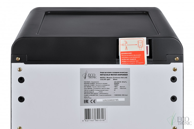 Кулер Ecotronic K42-LXE Black – стильный напольный кулер с нижней загрузкой и электронным охлаждением