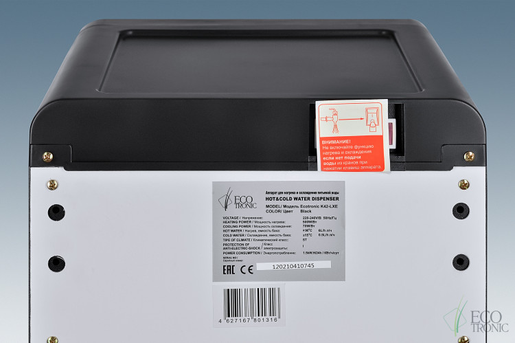 Кулер Ecotronic K42-LXE Black – стильный напольный кулер с нижней загрузкой и электронным охлаждением