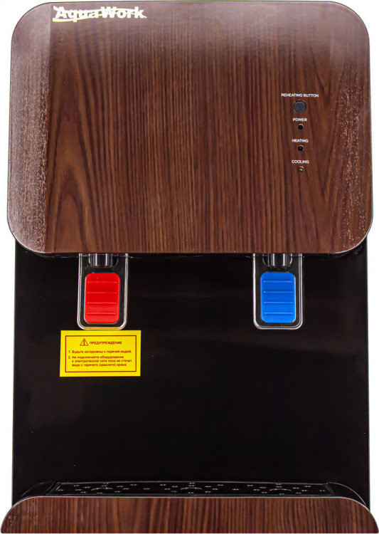 Aqua Work 105-LR Wenge — тёмная элегантность: горячая и холодная вода по первому касанию!